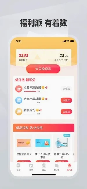 ��ɽPLUS2026�ٷ����°汾v8.1.3 ��Ѱ��ͼ