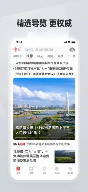 ��ɽPLUS2026�ٷ����°汾v8.1.3 ��Ѱ��ͼ
