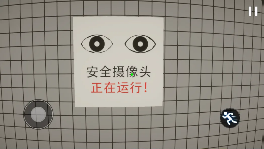 8番出口(恐怖冒险游戏) 8番出口(恐怖冒险游戏)