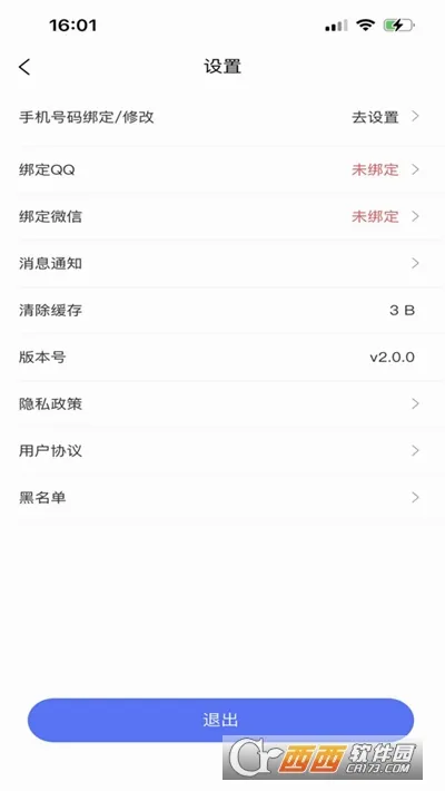 ���������ֻ���v3.1.29 ��Ѱ��ͼ