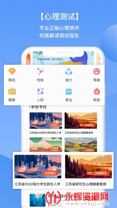 ���������ֻ���v3.1.29 ��Ѱ��ͼ