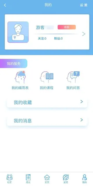 苏心最新手机版 苏心最新手机版