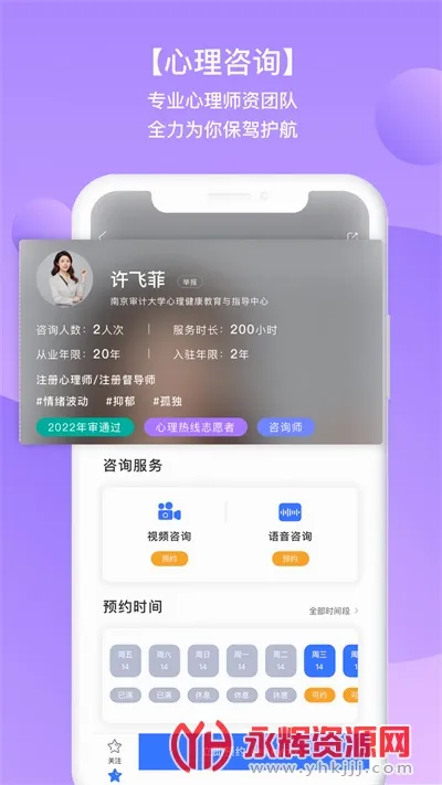���������ֻ���v3.1.29 ��Ѱ��ͼ
