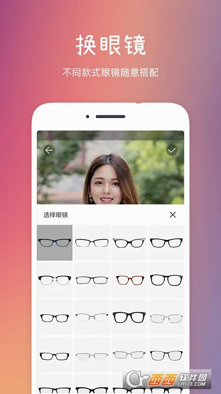 �������㰲׿���ֻ���v2.1.7 �ٷ������ͼ