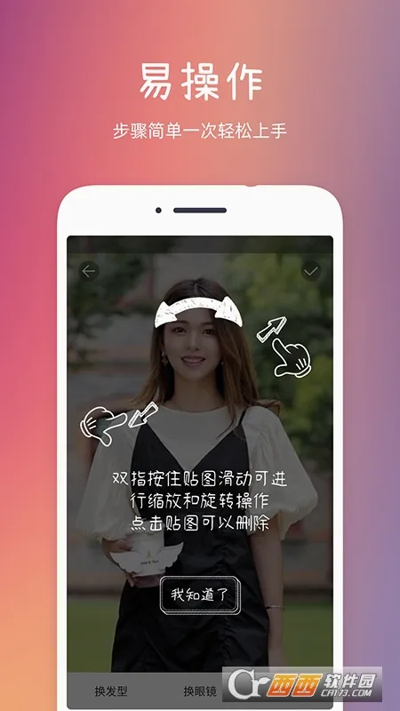 �������㰲׿���ֻ���v2.1.7 �ٷ������ͼ
