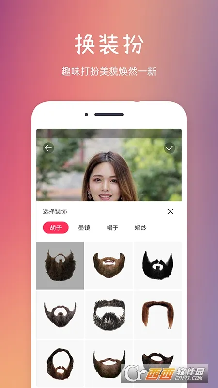 �������㰲׿���ֻ���v2.1.7 �ٷ������ͼ