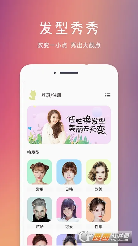 �������㰲׿���ֻ���v2.1.7 �ٷ������ͼ