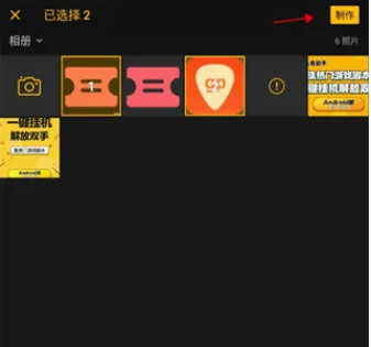 ImgPlay�����ֻ���