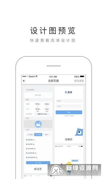����(���Э������)v6.0.5 �ٷ������ͼ