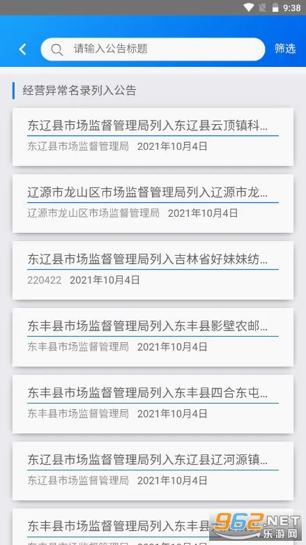��ʾϵͳ�����ֻ���v4.0.3 �ٷ������ͼ