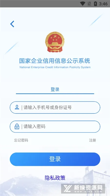 ��ʾϵͳ�����ֻ���v4.0.3 �ٷ������ͼ