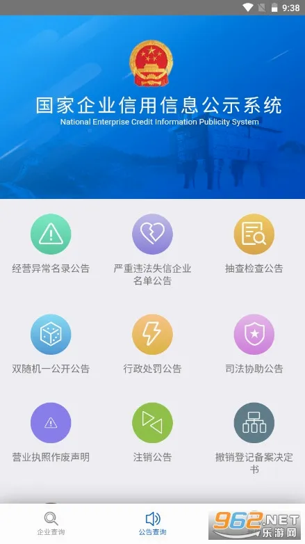 ��ʾϵͳ�����ֻ���v4.0.3 �ٷ������ͼ