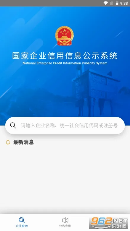 ��ʾϵͳ�����ֻ���v4.0.3 �ٷ������ͼ