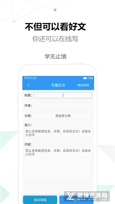 考试作文最新手机版 考试作文最新手机版