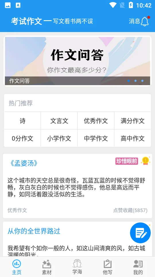 �������������ֻ���v2.6.2 ��Ѱ��ͼ