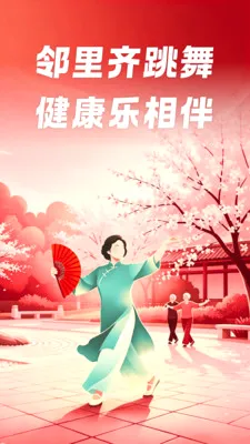 ����㳡��(�㳡��ѧϰƽ̨)v1.0.0 �ٷ������ͼ