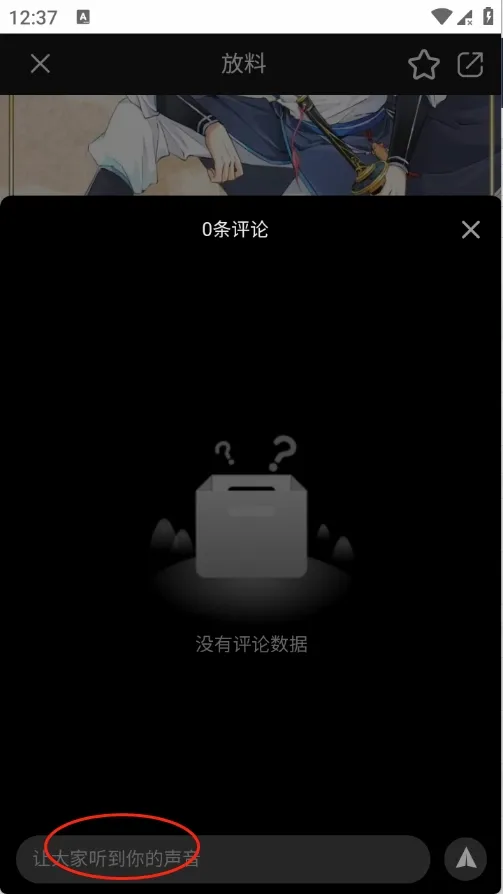 葫芦漫画(漫画阅读平台) 葫芦漫画(漫画阅读平台)