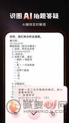 deepsurf(多功能智能平台) deepsurf(多功能智能平台)