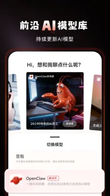 deepsurf(�๦������ƽ̨)v1.0.9 �ֻ����ͼ