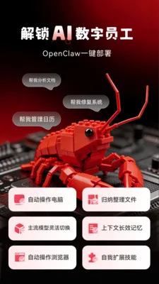 deepsurf(多功能智能平台) deepsurf(多功能智能平台)
