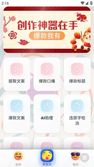 ³��ħAi2026���°汾