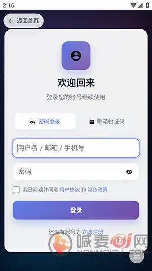 ³��ħAi2026���°汾