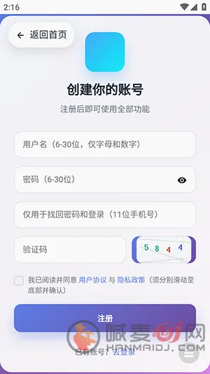 ³��ħAi2026���°汾