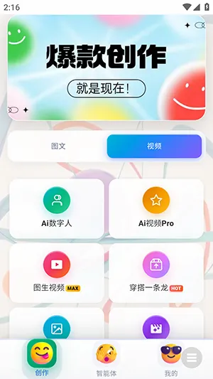 ³��ħAi2026���°汾