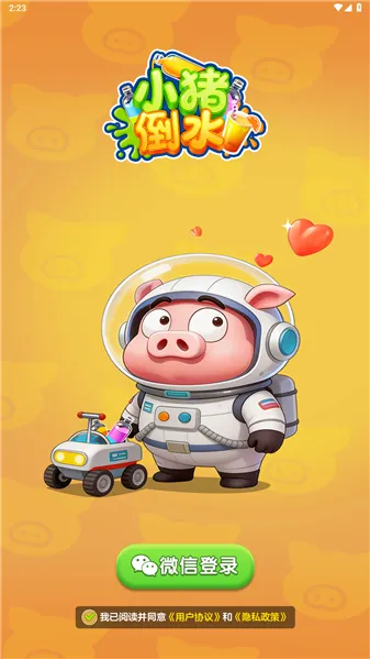 С����ˮС��Ϸ��׿���ֻ���v1.1.1 �ֻ����ͼ