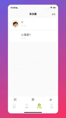 ����PRO(�����������)v2.9.67 ��׿���ͼ