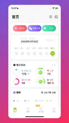 ����PRO(�����������)v2.9.67 ��׿���ͼ