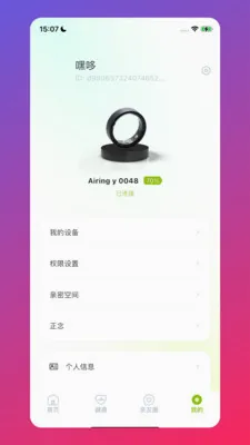����PRO(�����������)v2.9.67 ��׿���ͼ