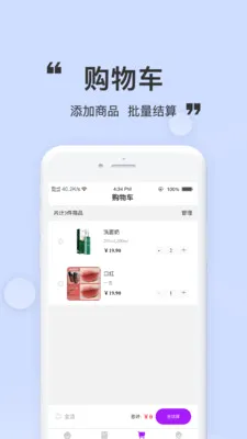 Sunmarket��������(��Ԫ��ҵ��������)v1.2.4 �ٷ������ͼ