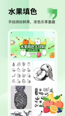 ̩����ѡƽ̨(�������ɿ���)v1.2 ��Ѱ��ͼ