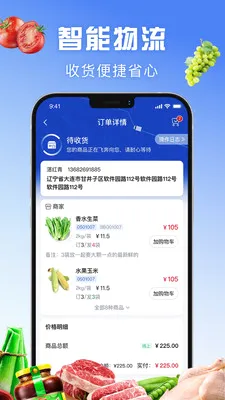 ǰ������Ӧ��2026���°汾v1.6.004 ��Ѱ��ͼ