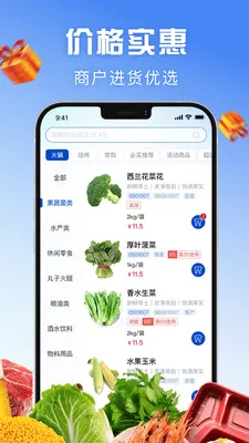 ǰ������Ӧ��2026���°汾v1.6.004 ��Ѱ��ͼ