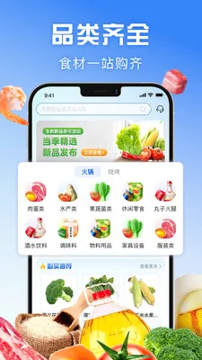 ǰ������Ӧ��2026���°汾v1.6.004 ��Ѱ��ͼ