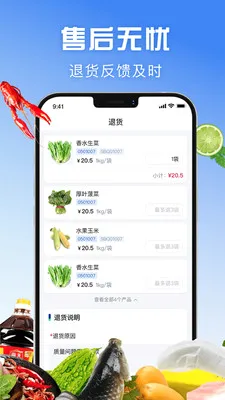 ǰ������Ӧ��2026���°汾v1.6.004 ��Ѱ��ͼ