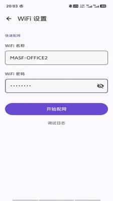 MASF Tool��������(�豸��������)v1.0.0 �ֻ����ͼ