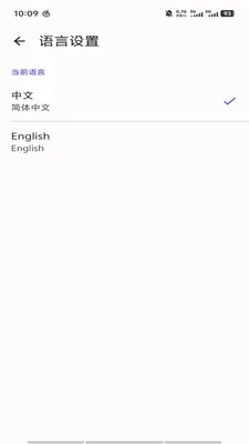 MASF Tool��������(�豸��������)v1.0.0 �ֻ����ͼ