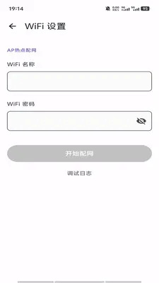 MASF Tool��������(�豸��������)v1.0.0 �ֻ����ͼ