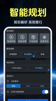 ����ʵ�����ǵ�ͼ(��ͼ���и���)v1.0.1.4 ��׿���ͼ