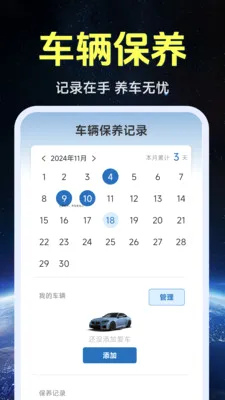 ����ʵ�����ǵ�ͼ(��ͼ���и���)v1.0.1.4 ��׿���ͼ