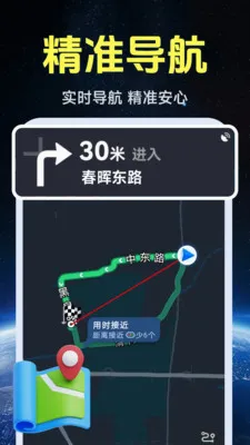 ����ʵ�����ǵ�ͼ(��ͼ���и���)v1.0.1.4 ��׿���ͼ
