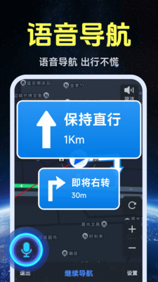 ����ʵ�����ǵ�ͼ(��ͼ���и���)v1.0.1.4 ��׿���ͼ