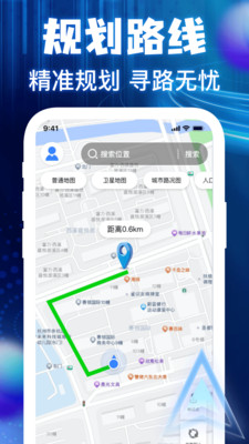 �����ͼ���ǵ���2026���°汾v1.0.3 ��׿���ͼ