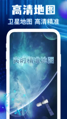 �����ͼ���ǵ���2026���°汾v1.0.3 ��׿���ͼ