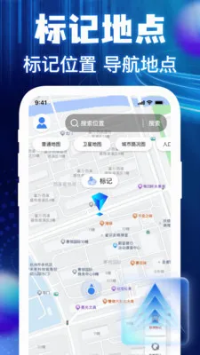 �����ͼ���ǵ���2026���°汾v1.0.3 ��׿���ͼ