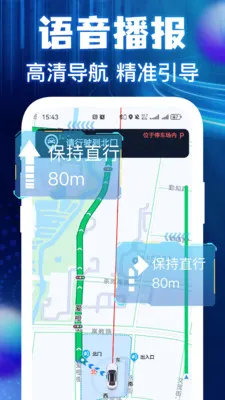 �����ͼ���ǵ���2026���°汾v1.0.3 ��׿���ͼ