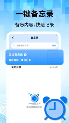 ���̽�������(�๦������Ӧ��)v2.2.1 �ֻ����ͼ